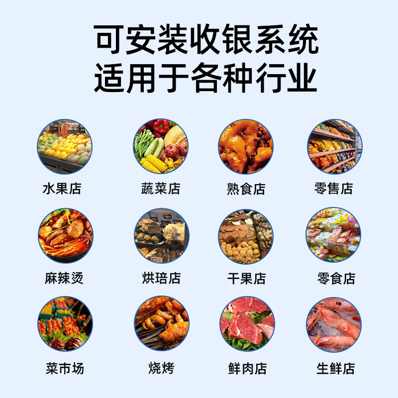 all-in-one machine supermarket - Diy Electronics Shop 评论和价格